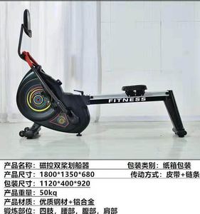 CE aprobado <span class=keywords><strong>de</strong></span> movimiento completo magnético máquina <span class=keywords><strong>de</strong></span> <span class=keywords><strong>remo</strong></span> <span class=keywords><strong>para</strong></span> Fitness Club <span class=keywords><strong>de</strong></span> equipos <span class=keywords><strong>de</strong></span> gimnasio - Product Image 4