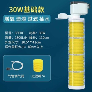 Accesorios <span class=keywords><strong>para</strong></span> acuario, filtro interno Sobo, filtro multifunción SOBO <span class=keywords><strong>para</strong></span> pecera, 2/3300A/3300B/3300C - Product Image 5