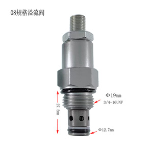 Soupape de surpression hydraulique LRV08 20, pression réglable, commande manuelle, stable et fiable - Product Image 2