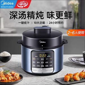 Cuisinière à pression électrique Midea 4L multifonctionnelle, commande à une touche, acier inoxydable, contrôle par micro-ordinateur - Product Image 2