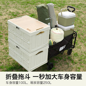 Tan Xian Zhe Folding Camping <b>Cart</b> 70kg Load Capacity 5-Inch PVC Wheels Steel Frame Outdoor <b>Shopping</b> <b>Cart</b> Foldable Design - Product Image 5
