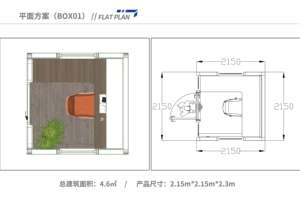 Casa de cápsula espacial con estructura de acero a mitad de precio, casa de madera flotante para lago - Product Image 4