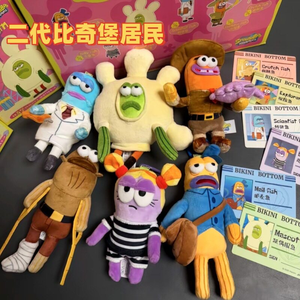 POP MART Blind Box GONG Bikini Bottom Buddies 2 Serie de Peluches Divertidos Segunda Edición Muñecos Colgantes de Caja Sorpresa - Product Image 6