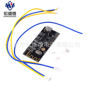 Módulo de Audio Micro Hongwei M38 4.2 Estéreo HiFi para Modificación DIY - Product Image 1