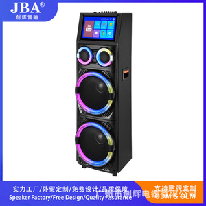JBA D2123 <b>Karaoke</b> <b>Machine</b> 3060W for 5.1 Speaker <b>with</b> Display <b>Screen</b> TF Card USB App Supported Portable Outdoor Use - Product Image 5