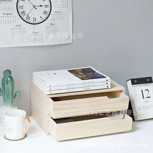 Desktop Solid Wood Storage Box Rectangle A4 Document Organizer Drawer Style Office <b>Desk</b> <b>Cabinet</b> - Product Image 5