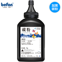 Toner Isi Ulang Kualitas Tinggi, Bubuk Toner Universal Kompatibel untuk Hp CE285A 85A 505A 05A 12A 17A 26A 35A 36A 78A 83A 88A