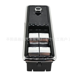 Land Rover Range Rover Window <b>Switch</b> JPLA14540AE <b>12V</b> Electric With Self Locking Feature - Product Image 3
