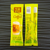 Machine d'emballage verticale automatique haute vitesse pour sachets de bonbons, de sucre, de biscuits, de café en poudre, de nourriture, de riz, avec imprimante