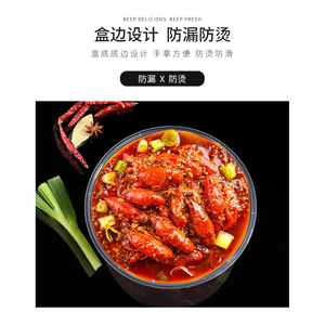 Round Plastic Bowl 1200-3500ml For Sauerkraut Fish Lobster Takeaway Lunch Box Fruit Salad Container - Product Image 4