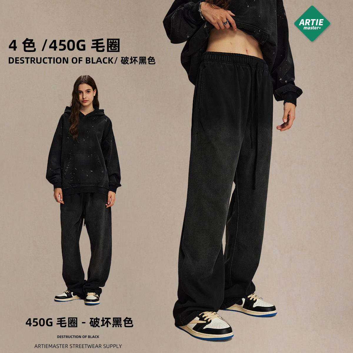 กางเกง-สเปรย์ย้อมดำ