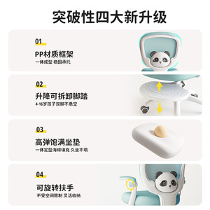 LingTuo Kids <b>Study</b> <b>Chair</b> Adjustable Height Ergonomic Desk <b>Chair</b> For Children's Room With Panda Design - Product Image 3