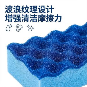 Éponge de nettoyage en forme de vague, rectangulaire, bleue, pour la vaisselle de cuisine, résistante aux rayures, multifonctionnelle, éponge magique - Product Image 4