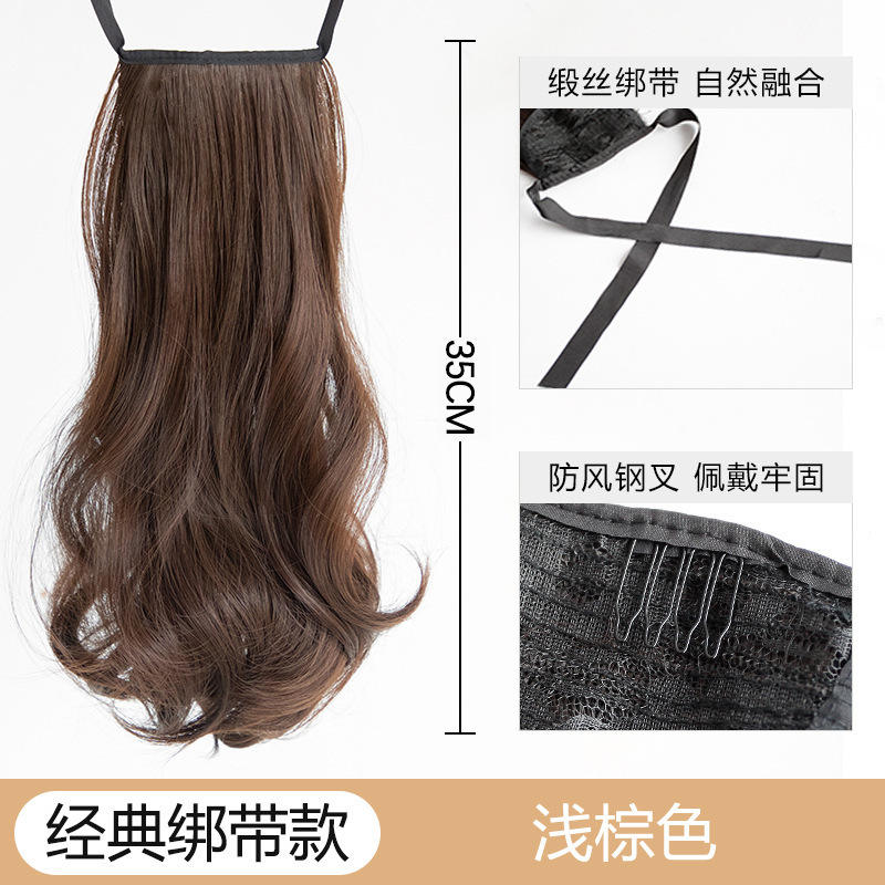 สีน้ำตาลอ่อน 35CM