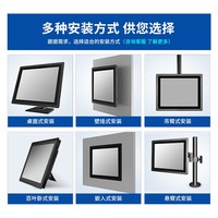 Tablette industrielle Panel PC, écran tactile capacitif 10 points, moniteur LCD, PC tout-en-un, Android, 4 Go de RAM, 128 Go de stockage