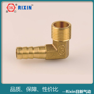 Nissin Copper Brass Pagoda Elbow External Thread 90 Degree Connector Pneumatic Fitting - Product Image 3