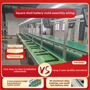 Miễn phí kế hoạch vuông tự động Lithium sắt Phosphate Pin dây chuyền lắp ráp điện lưu trữ pin gói bao bì chế biến khác - Product Image 6
