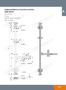 Conteneur <span class=keywords><strong>porte</strong></span> système de verrouillage, serrure de <span class=keywords><strong>barre</strong></span> de <span class=keywords><strong>remorque</strong></span>, <span class=keywords><strong>barre</strong></span> en acier inoxydable - Product Image 2