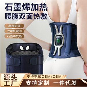Lumbar <b>Support</b> Belt Blue Rechargeable <b>Heating</b> Massage With 3 Gear Mechanical Control For <b>Back</b> Pain Relief - Product Image 5