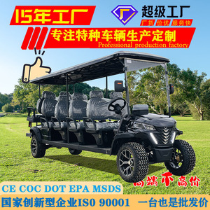 รถกอล์ฟไฟฟ้า Qilu Fengde 48V 2WD 8ที่นั่ง - Product Image 5