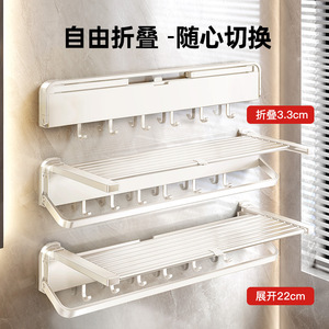 ราวแขวนผ้าขนหนูติดผนัง Heaven And Earth Fish แบบ 4 ราว พับได้ ปรับระดับได้ ติดตั้งด้วยกาวในตัว สำหรับห้องน้ำ - Product Image 2