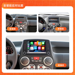 Sistema Multimediale per Cruscotto <span class=keywords><strong>Fiat</strong></span> Panda con CarPlay, Unità di Navigazione DVD, GPS, Touch Screen, Lettore CD e Connettività USB - Product Image 3