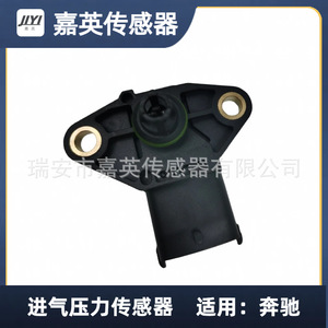 Jiying Intake Pressure Sensor Piezoresistive <b>Gauge</b> Pressure For Mercedes-Benz - Product Image 2