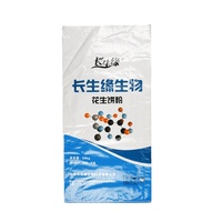Sac en film lourd FFS de 25 kg pour emballage de poudre de mastic chimique PE / sac à enduire