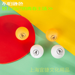 <b>Table</b> <b>Tennis</b> Balls 3 Star Yellow White 40 Plus ABS Durable For Training And Competition - Product Image 4