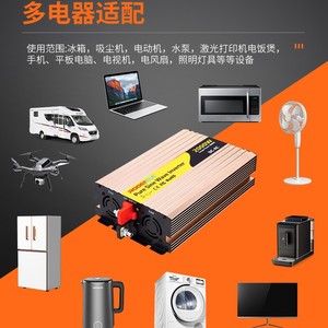 Inversor Rep de 2000W, 12V 24V 48V a 220V Monofásico, Fuente de Alimentación para Vehículos con Ventilador Inteligente - Product Image 3