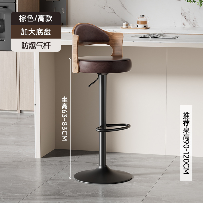 B1025 - Tall Model - Brown - Black Enlarged Chassis