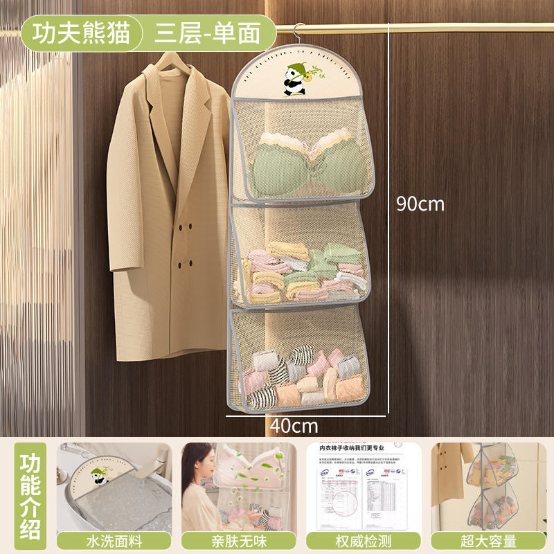 Petit chat Daisy [Double épaisseur, simple face]