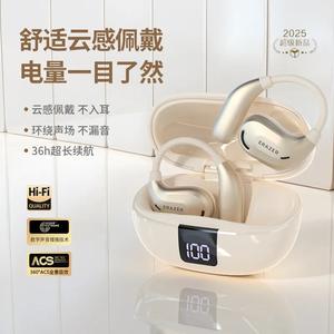 Écouteurs Bluetooth Lenovo XT66pro pour Super-humains : Écouteurs sportifs sans fil à crochet d'oreille avec écran LED - Un succès tendance - Product Image 3