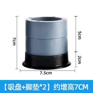Repose-pieds de base réglable pour machine à laver, antidérapant, anti-vibration, silencieux, en silicone, stockage pour réfrigérateur - Product Image 3