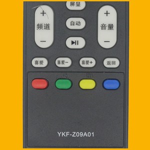 รีโมทคอนโทรลทีวีแพนด้า YKF-Z09A01 สำหรับรุ่นคริสตัลบีดส์ใช้งานได้โดยตรง - Product Image 3