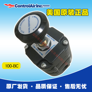 Vanne de réduction de pression Controlair Inc. 100-Bc 1/4 po pour gaz à température normale, États-Unis Origine - Product Image 1