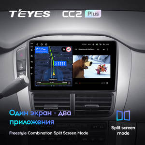 TEYES CC2 Plus per Honda <span class=keywords><strong>Pilot</strong></span> 1 2005 - 2008 autoradio multimediale lettore Video di navigazione GPS Android No 2din <span class=keywords><strong>2</strong></span> Din Dvd - Product Image 5