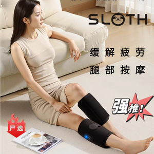 เครื่องนวดขาสลอธสีดำ ชาร์จ USB ได้ พร้อมประคบร้อน ดูแลกล้ามเนื้อ - Product Image 1