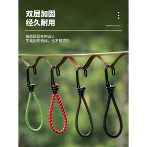 Ayano Tent Elastic Cord 6mm Single Double Hook Outdoor Camping <b>Tarp</b> Windproof Fixing Rope - Product Image 2