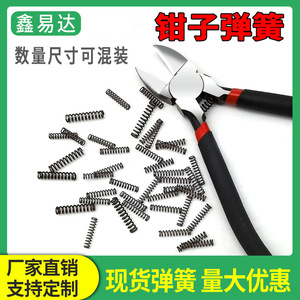 Compression Spring Clamps 1/4 In Jaw Width Chrome Vanadium Steel Industrial Grade Smooth Surface Plier Accessories - Product Image 2