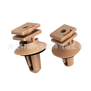 Clips de fixation de seuil de porte de voiture Xuanyou Auto Parts 51477117532 pour BMW Séries 1, 3, 5, 6, X – Pièce de rechange - Product Image 1