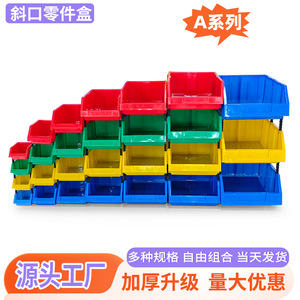 Plastic <b>Storage</b> <b>Bins</b> <b>Wall</b> <b>Mounted</b> Rectangular HDPE Office Organizer General Packaging No Lid Eco Friendly - Product Image 4