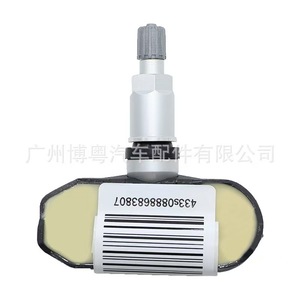 Audi <b>Tpms</b> Sensor 4D0907275D 433MHz External For Audi A6 A8 Volkswagen Porsche - Product Image 3