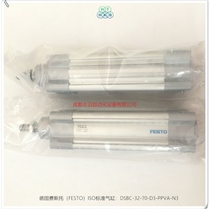 Cylindre pneumatique Festo DSBC-32-70-D3-PPVA-N3, type à tige standard ISO - Product Image 5