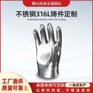 Stainless Steel Hand Sculpture Decorative Ornament Office Home Minimalist Design Irregular Shape Single Piece Package - Product Image 5