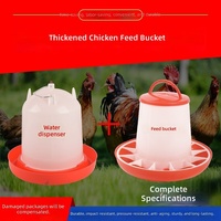 Seau d'alimentation et abreuvoir automatique pour poulets, canards, oies, design rond épaissi, 500g