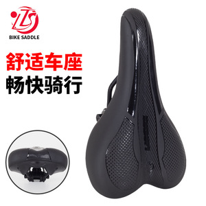 Selle de vélo Langze pour VTT, siège épaissi en PU, imperméable et respirant, accessoire de cyclisme pour adultes - Product Image 4