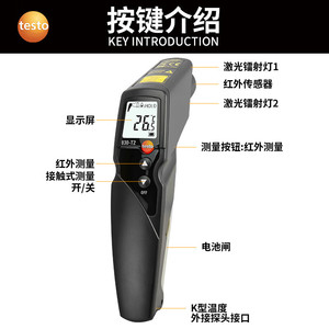 เทสโต้เครื่องวัดอุณหภูมิอินฟราเรด 830-T4 ประเภท K -50 ถึง 500 C ปืนวัดอุณหภูมิอุตสาหกรรมพร้อมเลเซอร์ชี้เป้า - Product Image 3