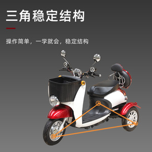 Tricycle électrique pour usage domestique, adultes et seniors, moteur sans balais, autonomie 40-45 km, assistance à la montée - Product Image 4