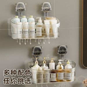 Bathroom Shelf Oval Plastic Suction Mounted Wall Mounted Cosmetic Storage <b>Box</b> Minimalist Design - Product Image 4
